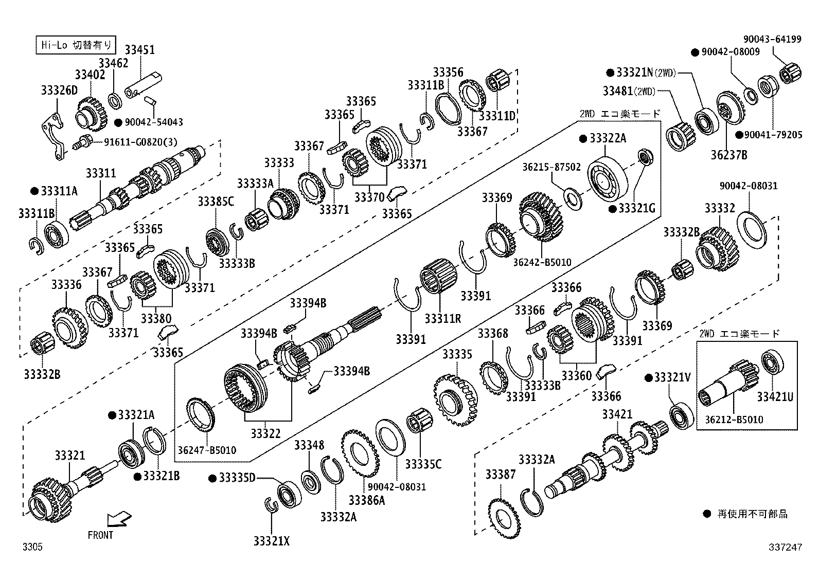 33336-B5020 GEAR, 5TH product image