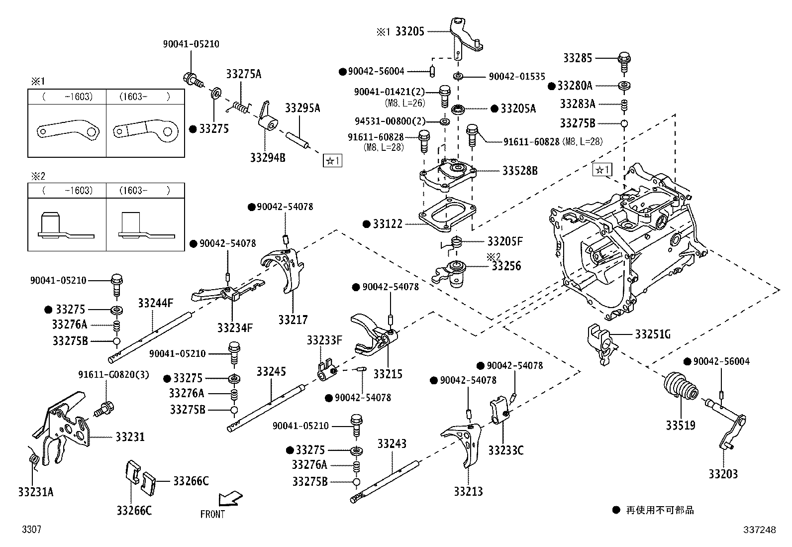 33205-B5030 SHAFT SUB-ASSY, SELECT LEVER product image