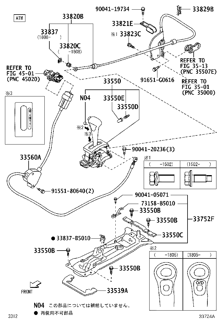 33752-B5080 SUPPORT, CONTROL LINK (FOR FLOOR SHIFT) product image