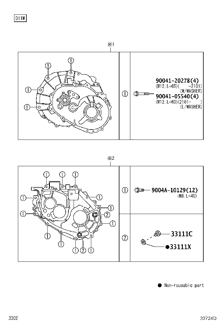 33449-BZ030 MAGNET, TRANSMISSION product image