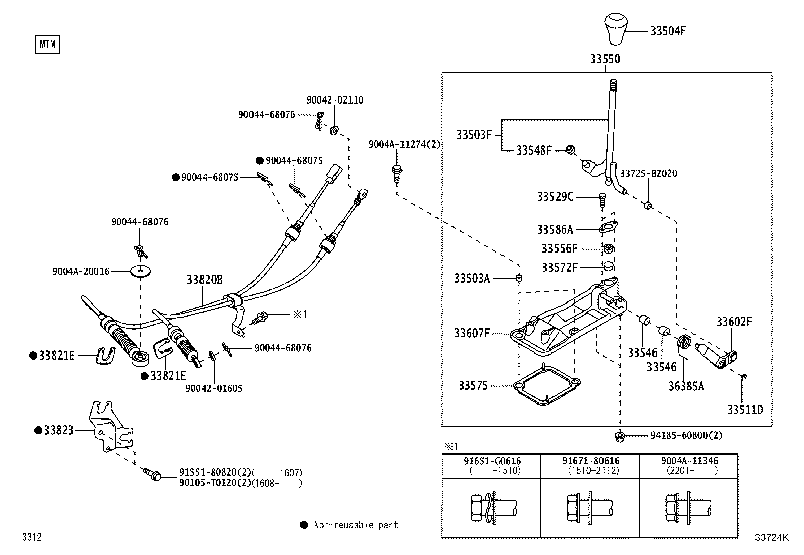 33548-BZ080 BUSH, NO.1, SHIFT LEVER (FOR FLOOR SHIFT) product image
