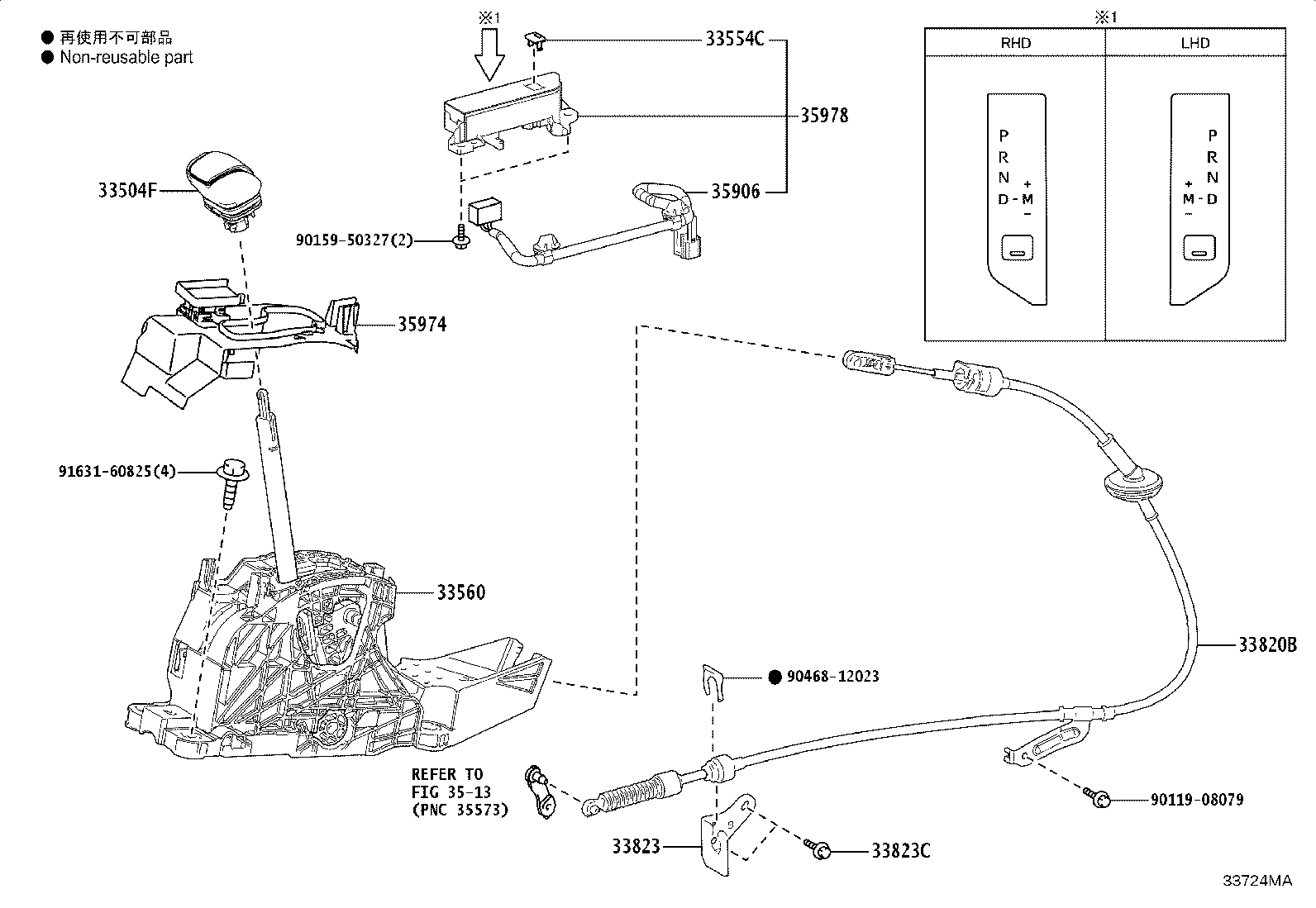 33504-60640-C0 KNOB SUB-ASSY, SHIFT LEVER product image