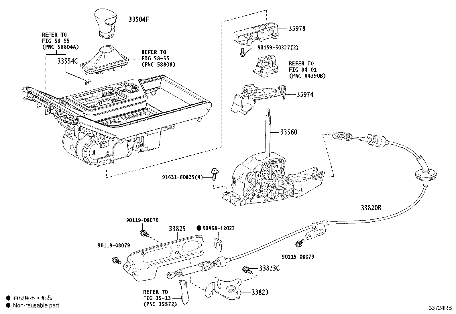 33560-60290 UNIT ASSY, SHIFT LOCK CONTROL product image
