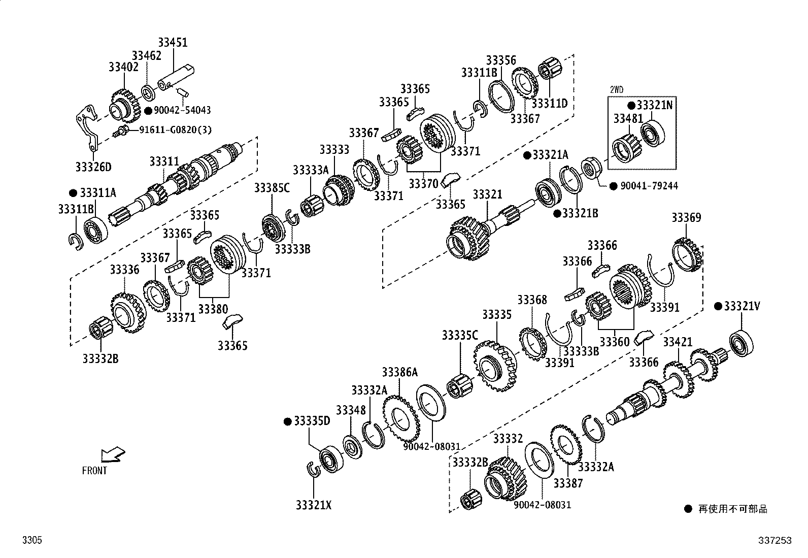 33360-87512 HUB ASSY, SYNCHRONIZER, NO.1 product image