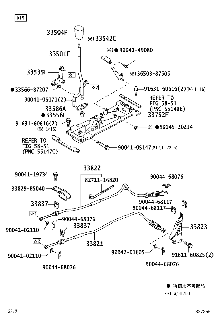 33752-B5020 SUPPORT, CONTROL LINK (FOR FLOOR SHIFT) product image