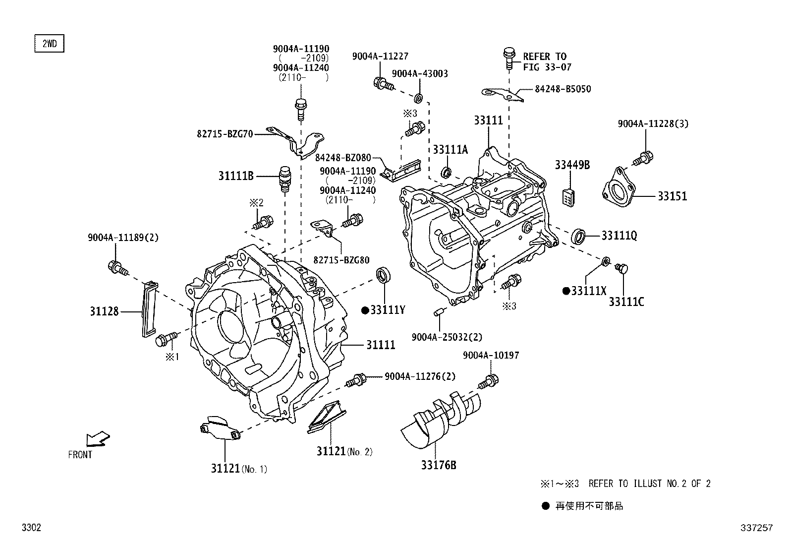 31111-BZ030 HOUSING, CLUTCH product image