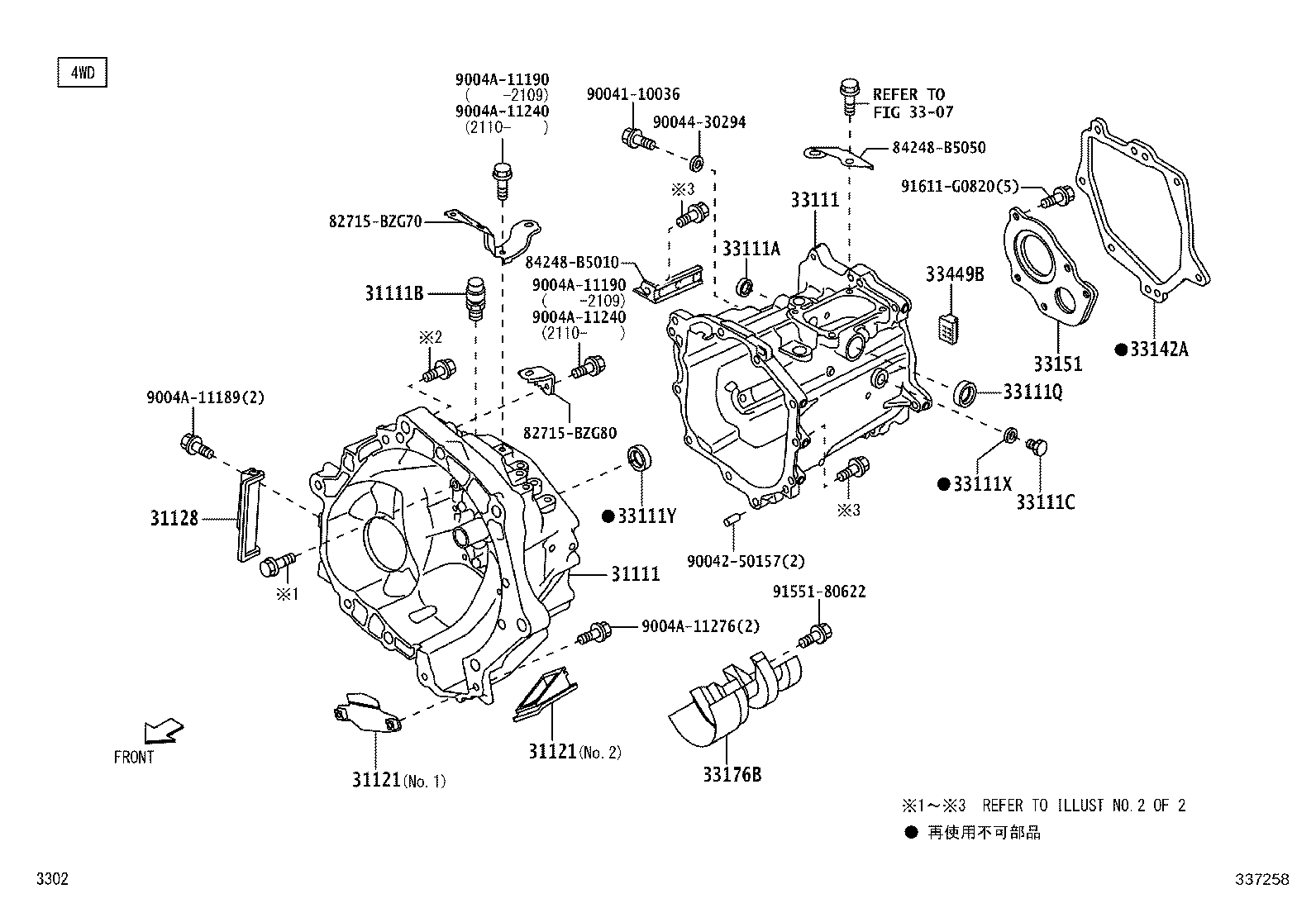 31111-BZ030 HOUSING, CLUTCH product image
