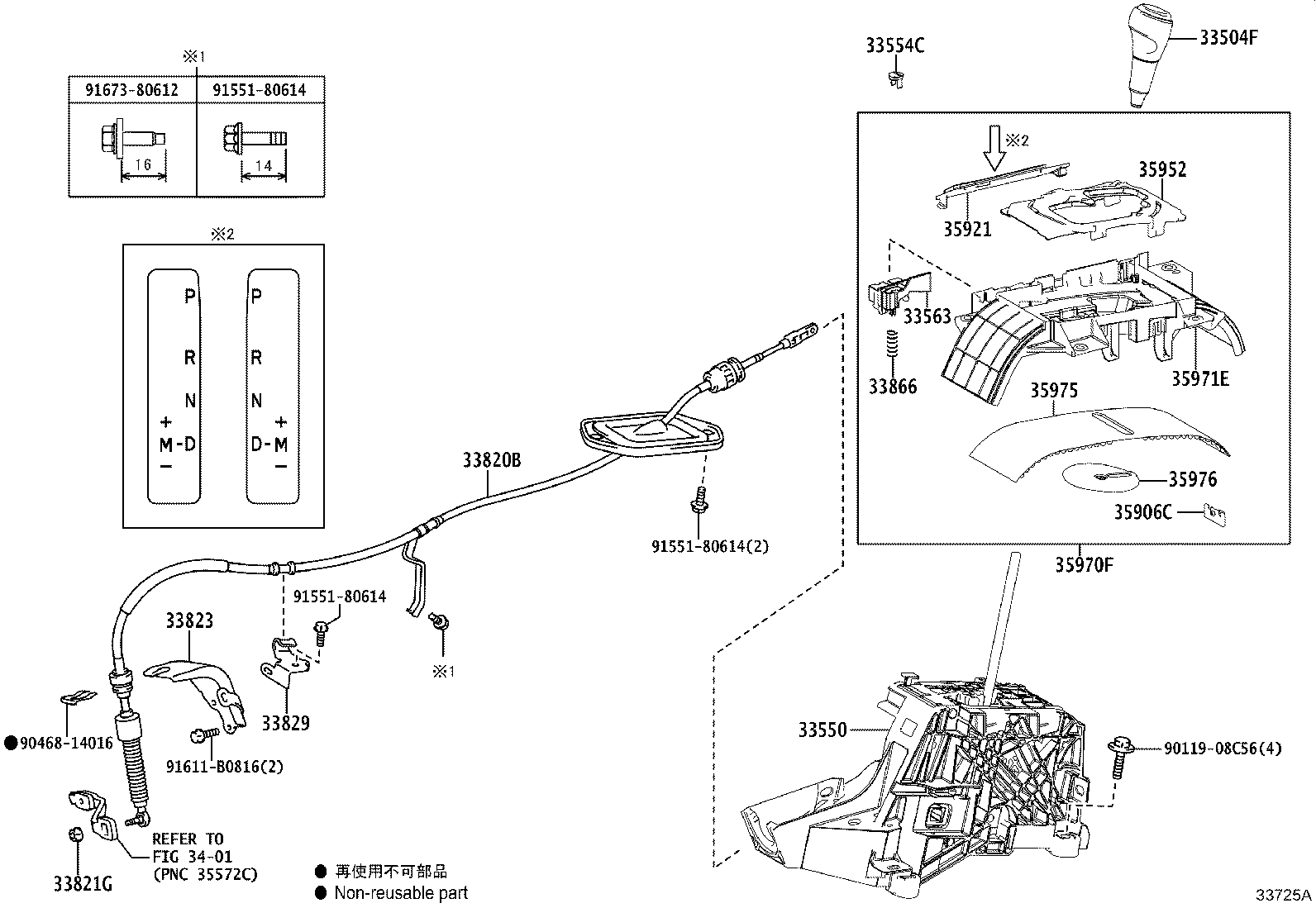 35906-49005 CHIP, INDICATOR LAMP product image