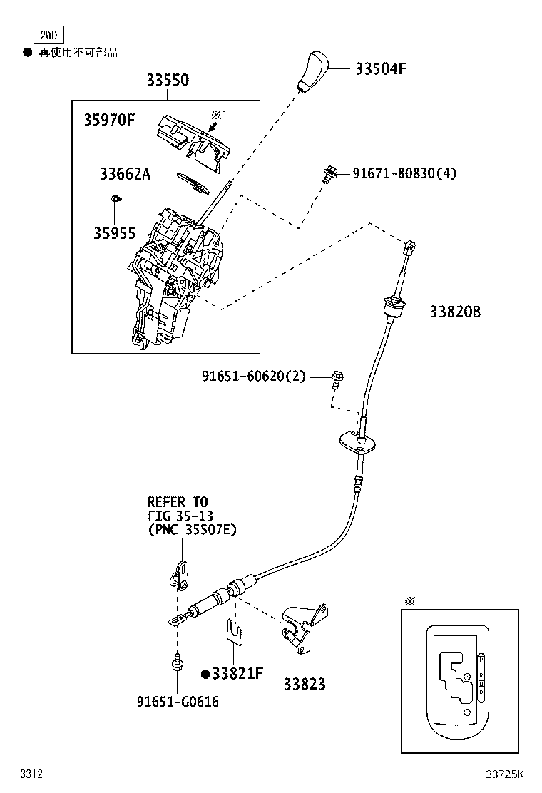 35970-B1010 HOUSING ASSY, POSITION INDICATOR product image