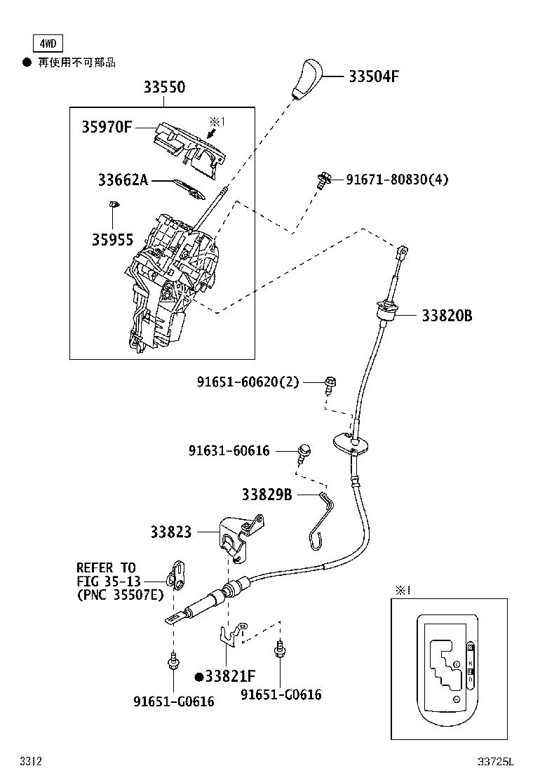 35970-B1010 HOUSING ASSY, POSITION INDICATOR product image