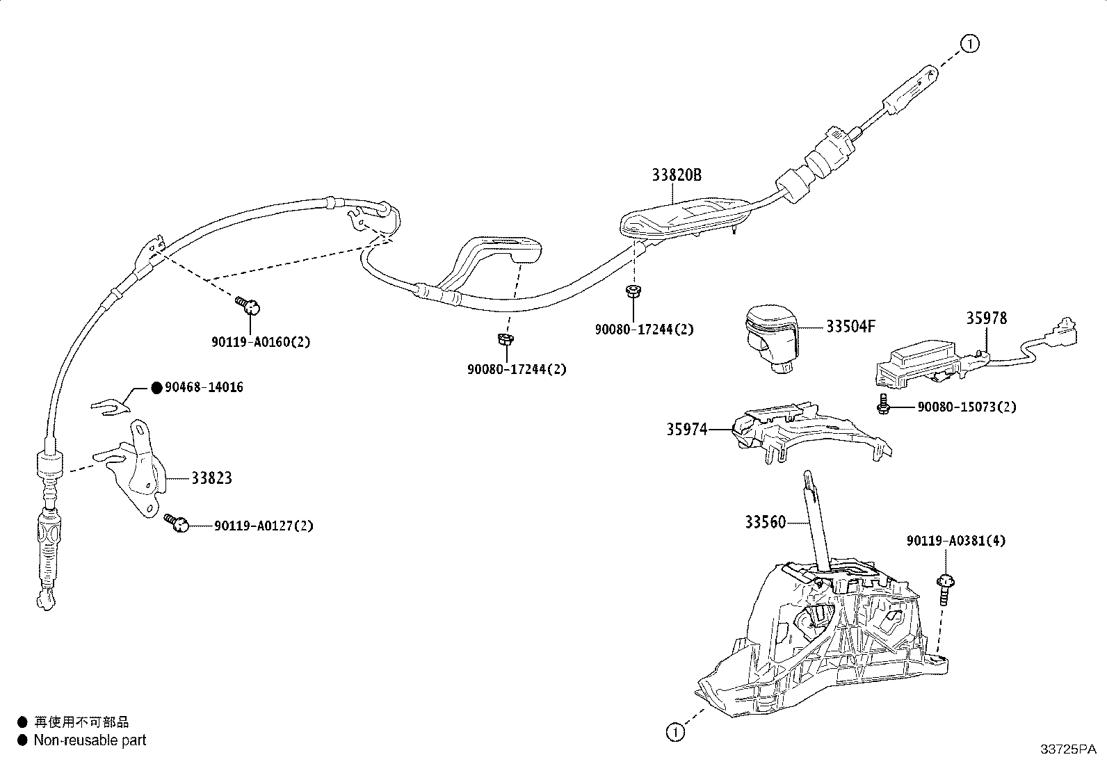 Toyota 33504-AQ010-C0 KNOB SUB-ASSY, SHIFT LEVER