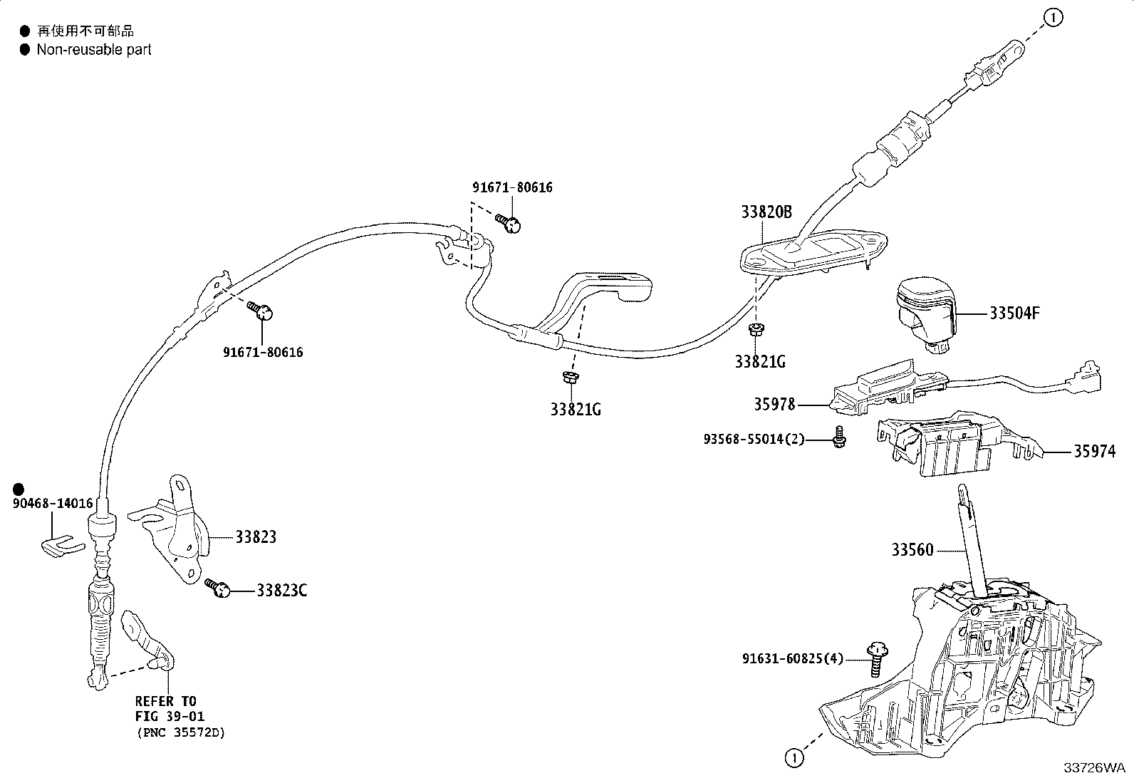 33823-16070 BRACKET, TRANSMISSION CONTROL CABLE, NO.1 product image
