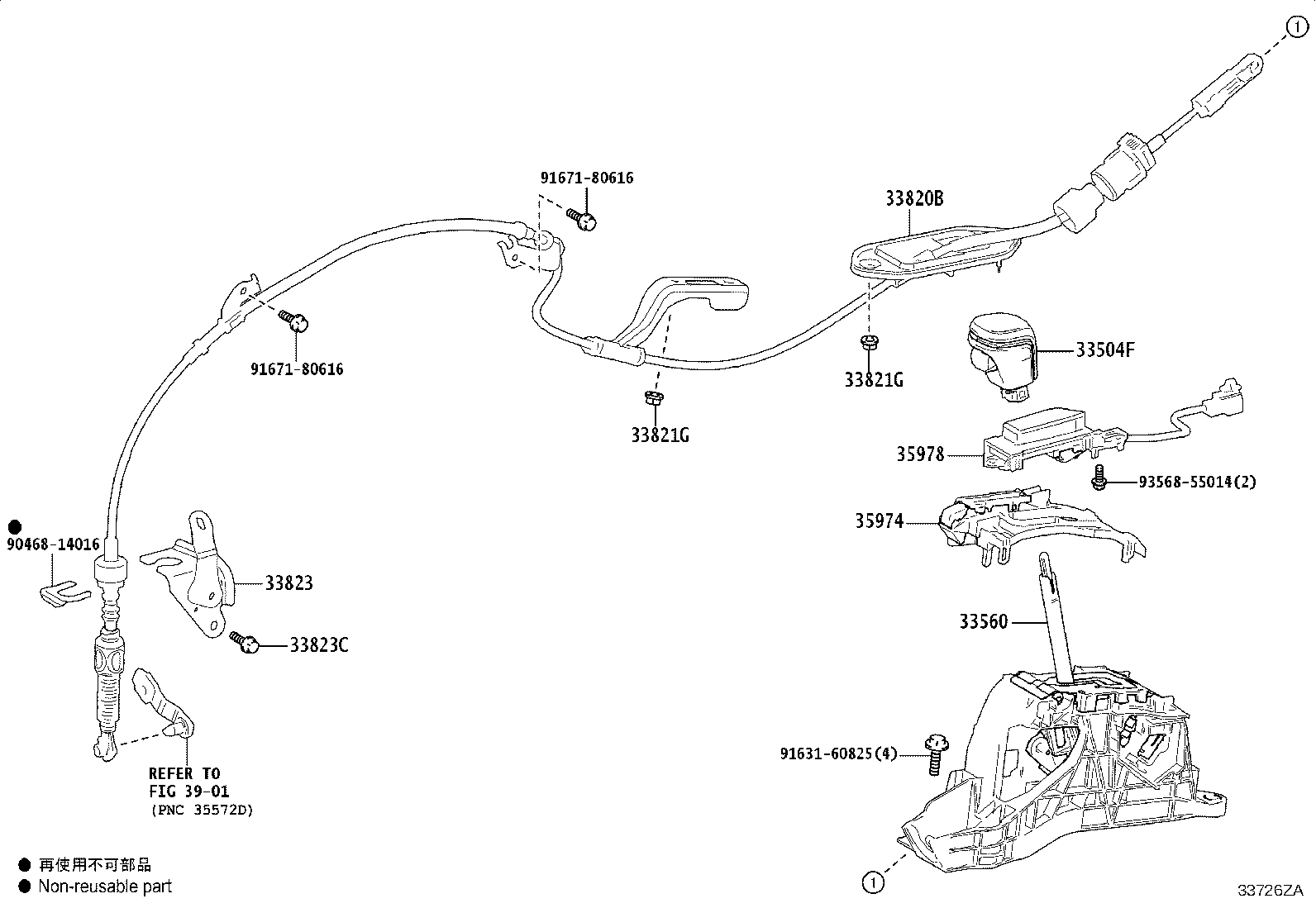 33823-16070 BRACKET, TRANSMISSION CONTROL CABLE, NO.1 product image