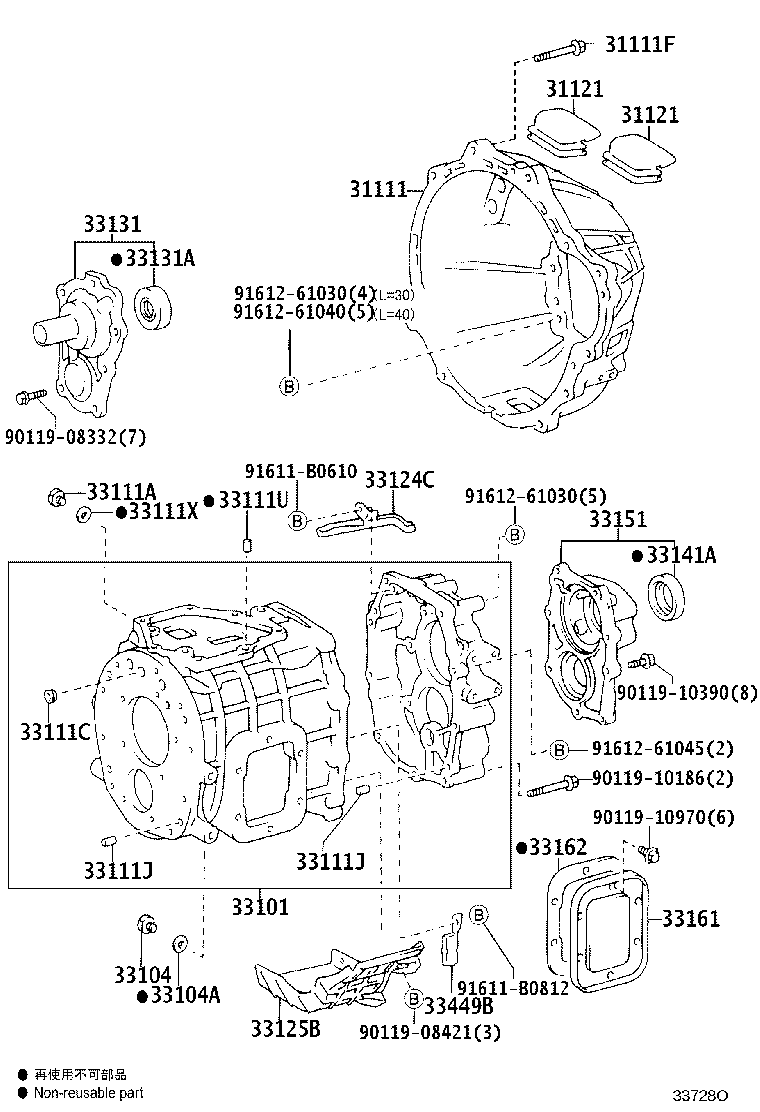 33017-37060 RETAINER, OUTPUT SHAFT REAR BEARING(MTM) product image