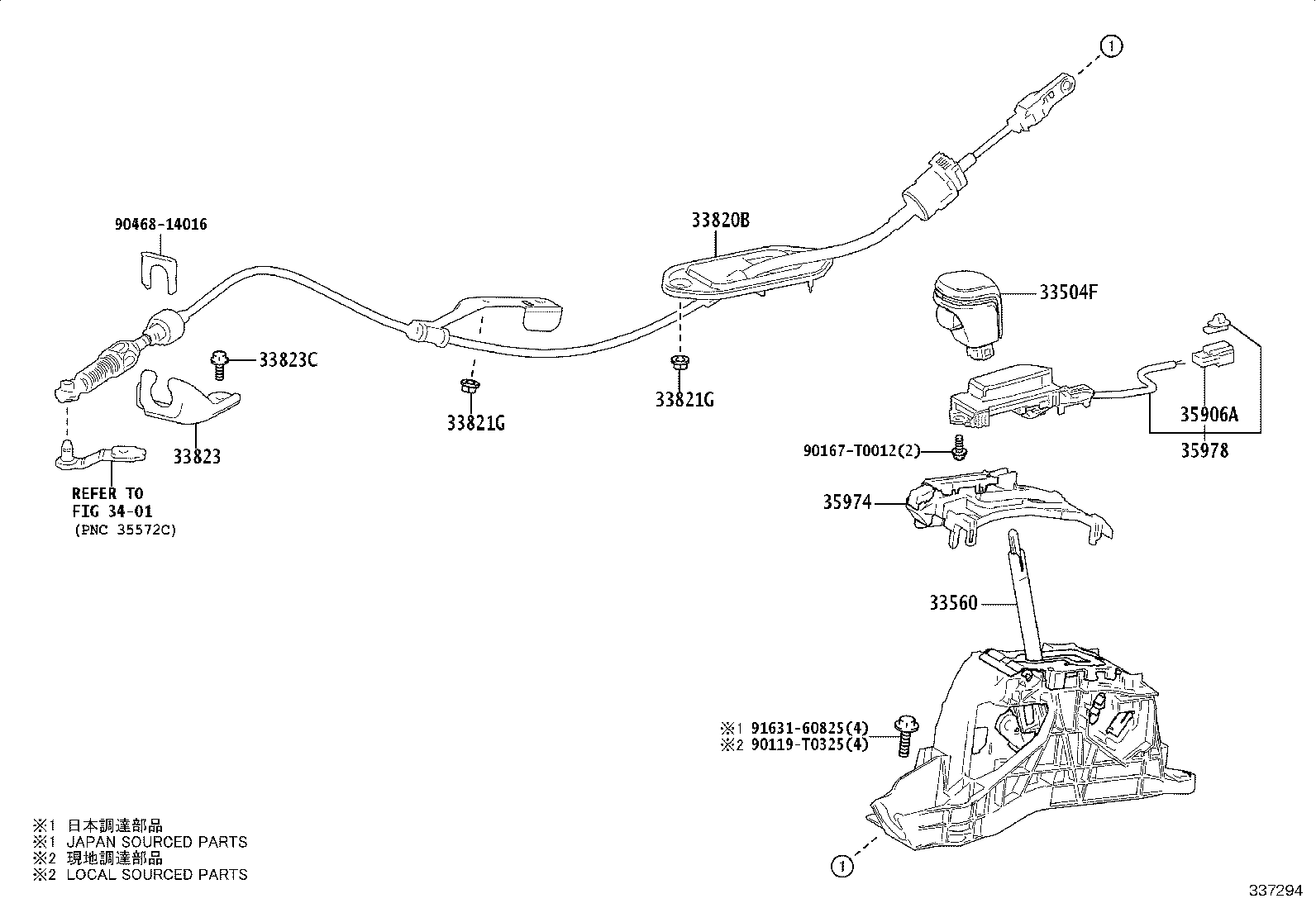 33823-06110 BRACKET, TRANSMISSION CONTROL CABLE, NO.1 product image
