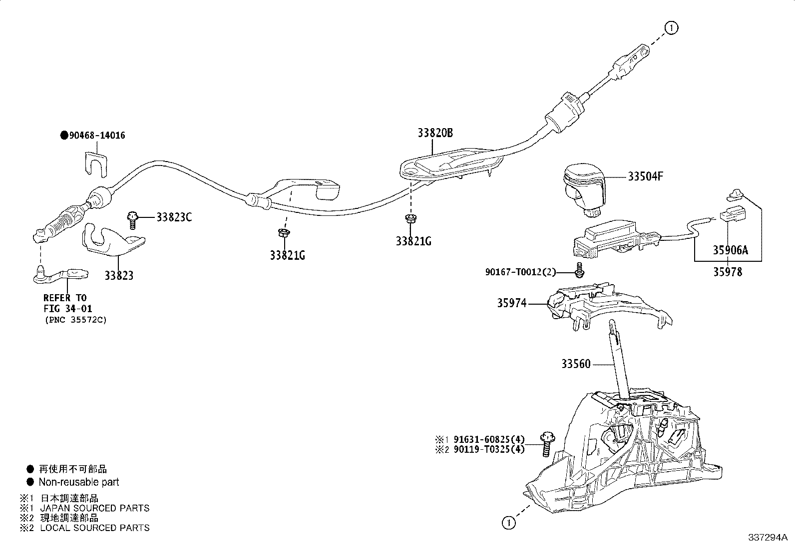 33823-06110 BRACKET, TRANSMISSION CONTROL CABLE, NO.1 product image
