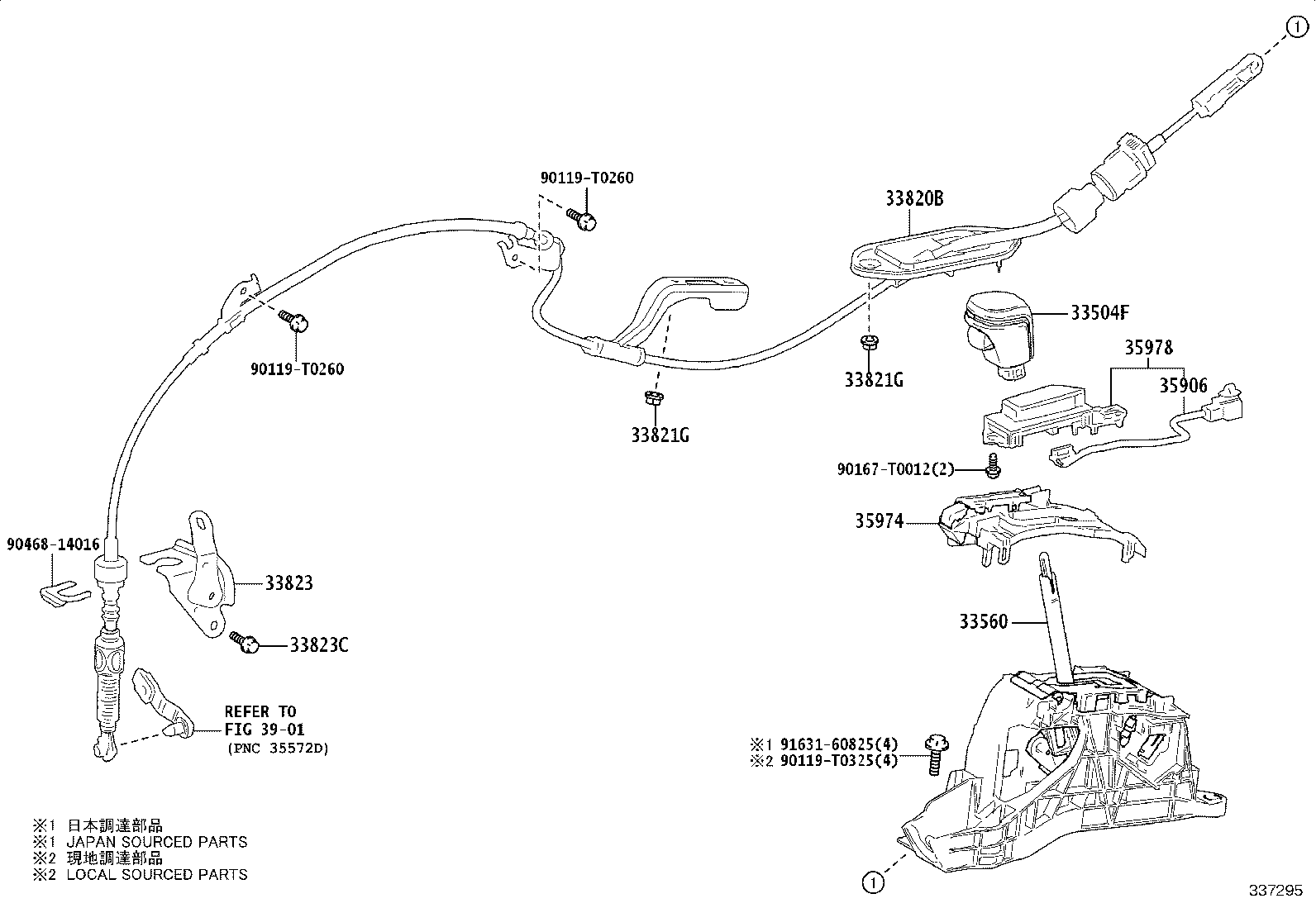 33823-06110 BRACKET, TRANSMISSION CONTROL CABLE, NO.1 product image