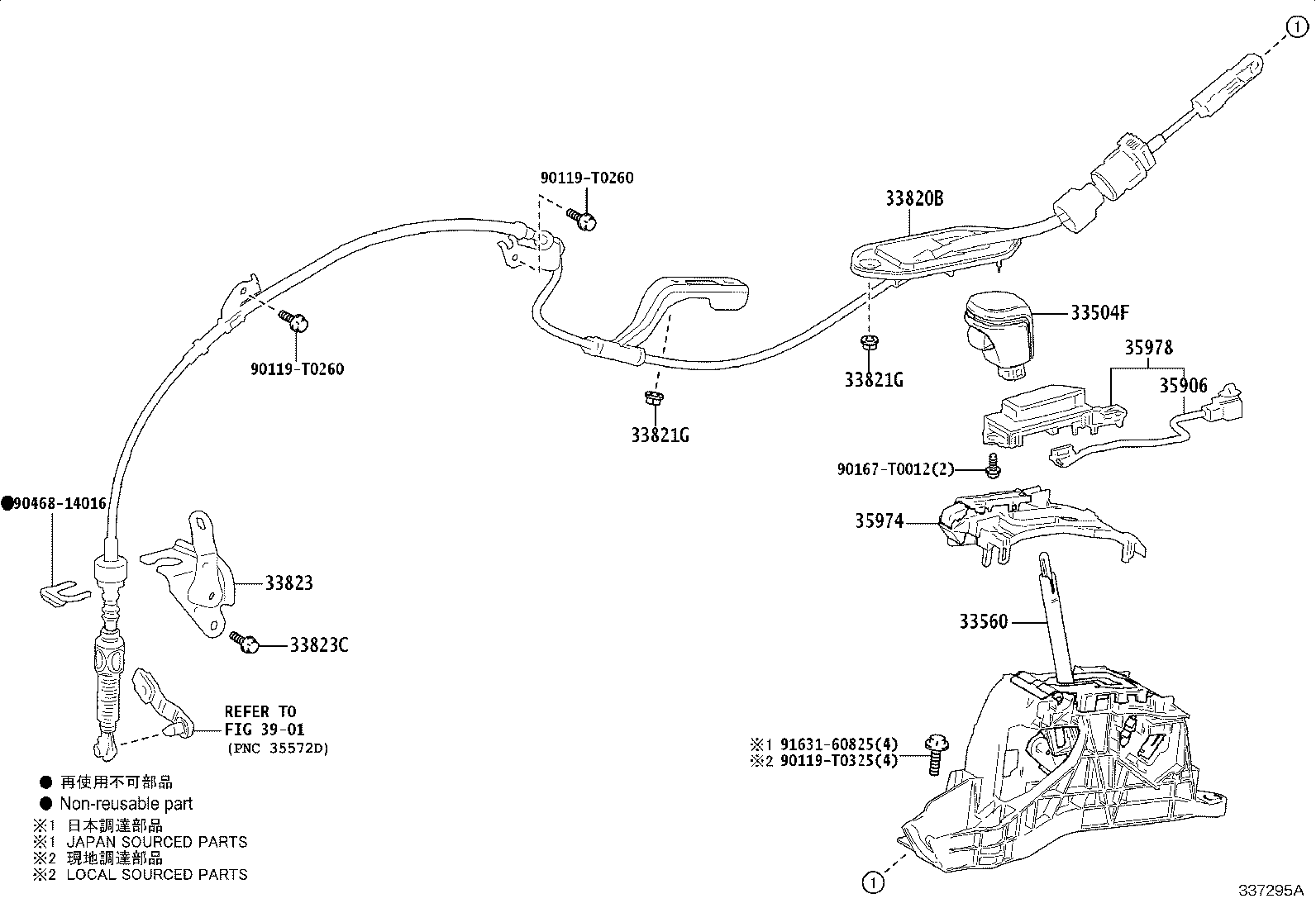 33823-06110 BRACKET, TRANSMISSION CONTROL CABLE, NO.1 product image