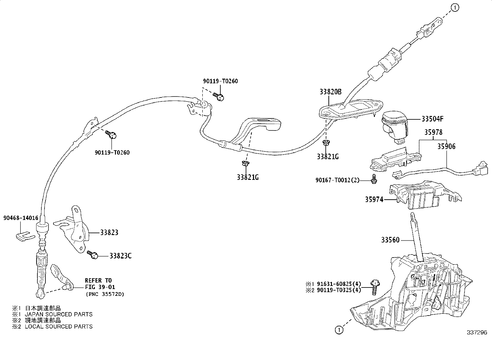 33823-06110 BRACKET, TRANSMISSION CONTROL CABLE, NO.1 product image
