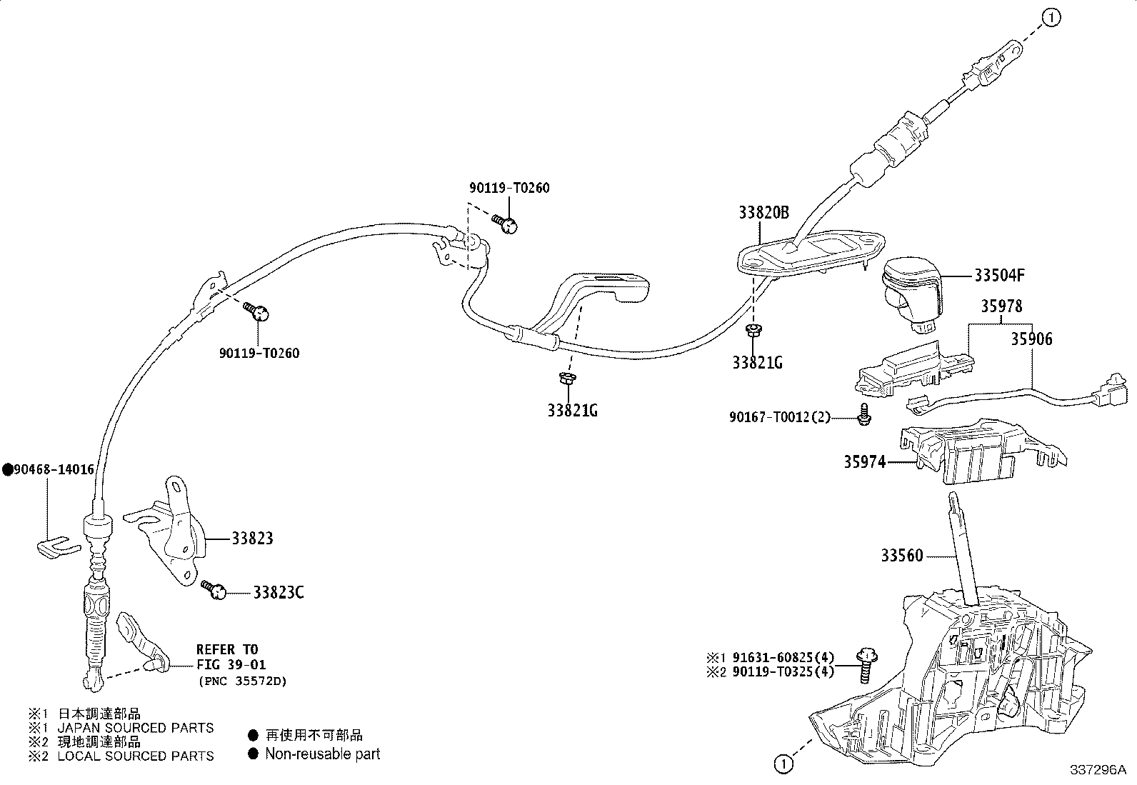 33823-06110 BRACKET, TRANSMISSION CONTROL CABLE, NO.1 product image
