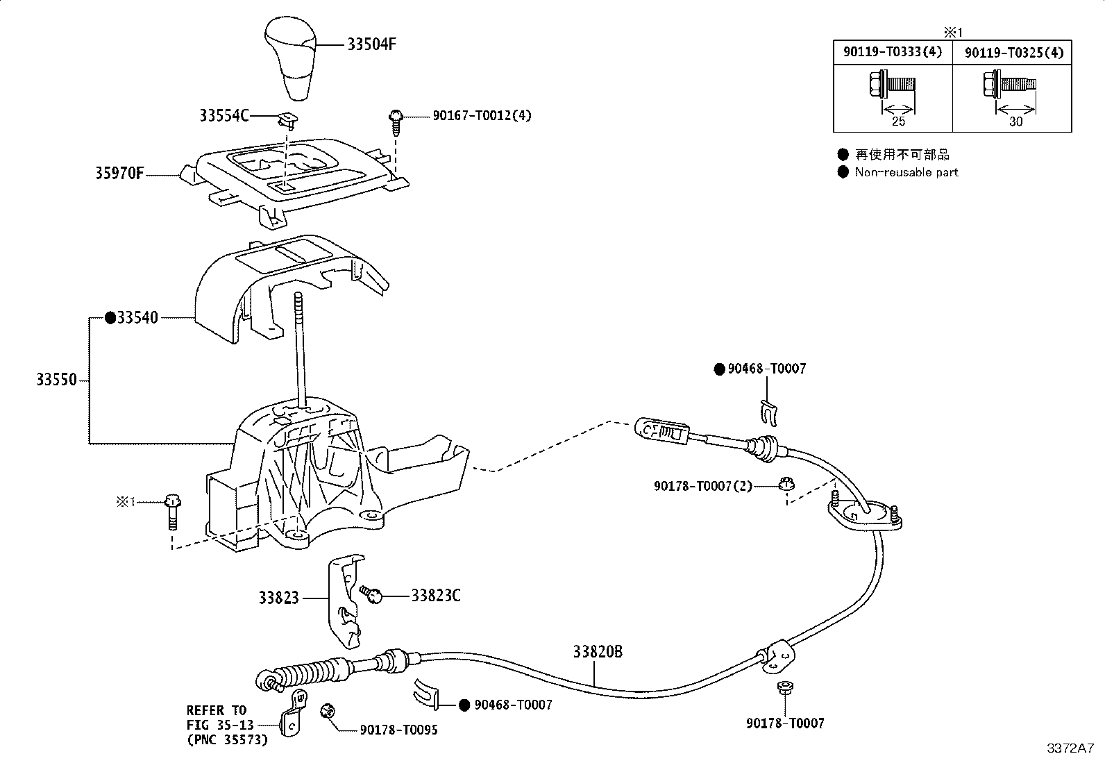 33504-0K340-C0 KNOB SUB-ASSY, SHIFT LEVER product image