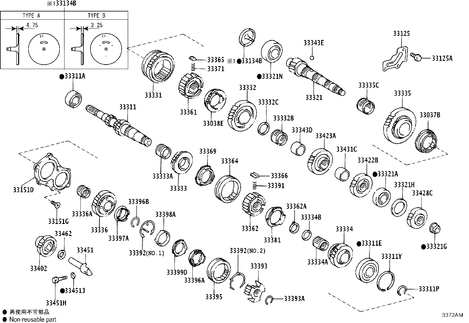 33332-33060 GEAR, 2ND product image