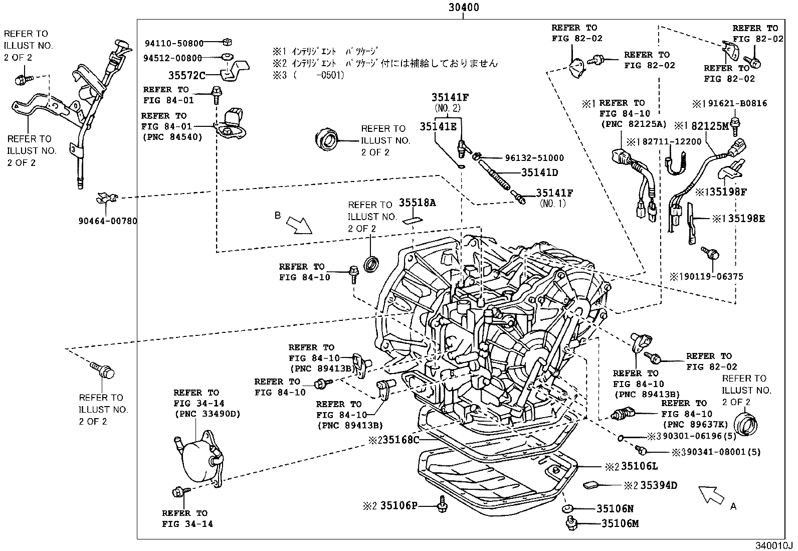 35106-52050 PAN SUB-ASSY, TRANSAXLE OIL(CVT) product image