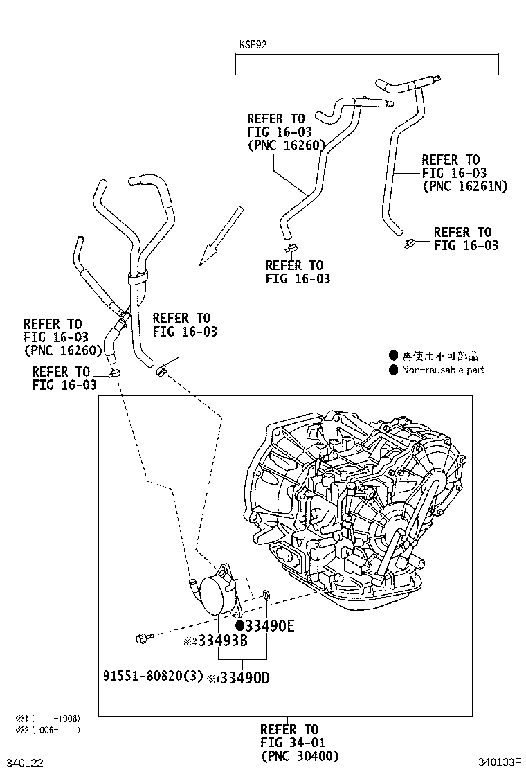 33493-52050 COOLER, OIL product image