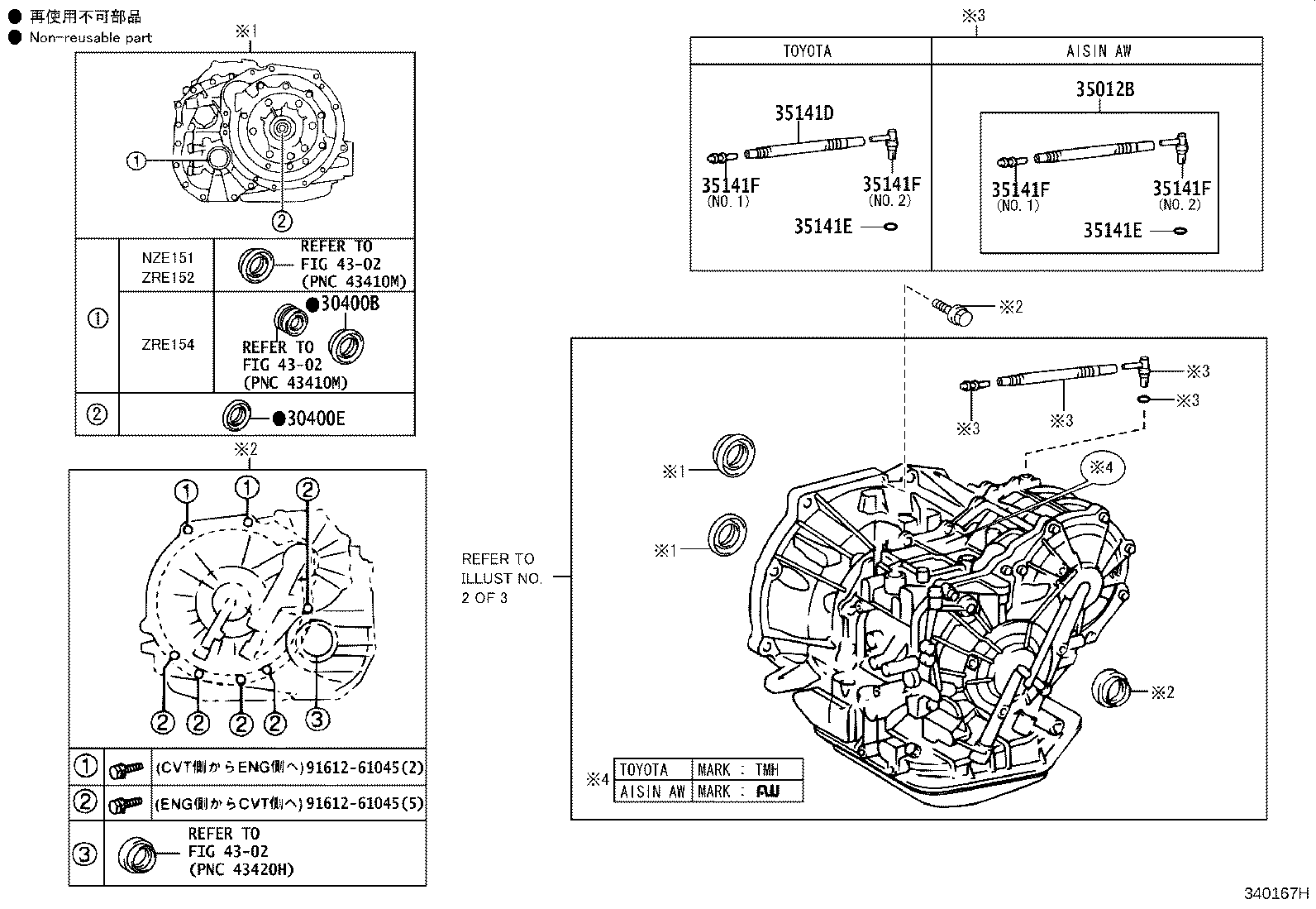 30140-12170 TRANSAXLE ASSY, CVT, REBUILT(W/O TORQUE CONVERTER) product image