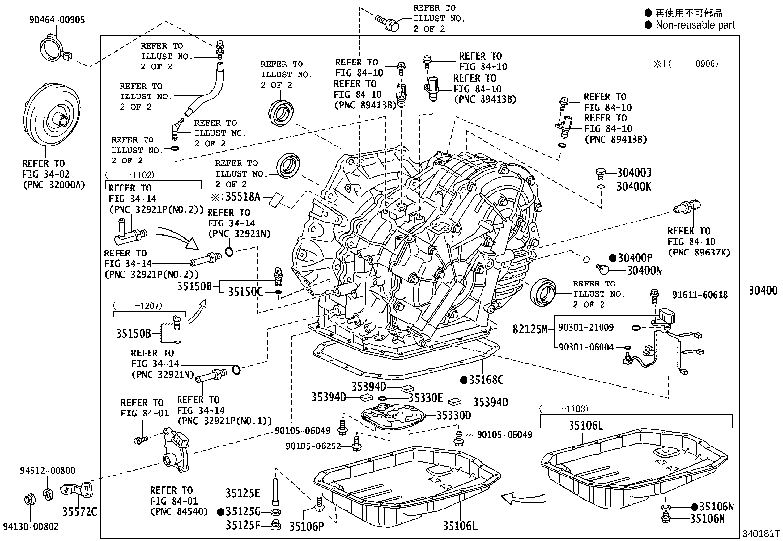 35106-44023 PAN SUB-ASSY, TRANSAXLE OIL(CVT) product image