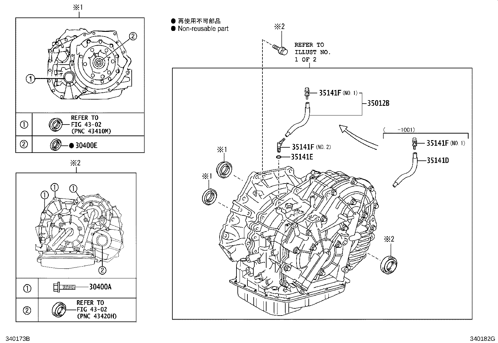 35106-44023 PAN SUB-ASSY, TRANSAXLE OIL(CVT) product image