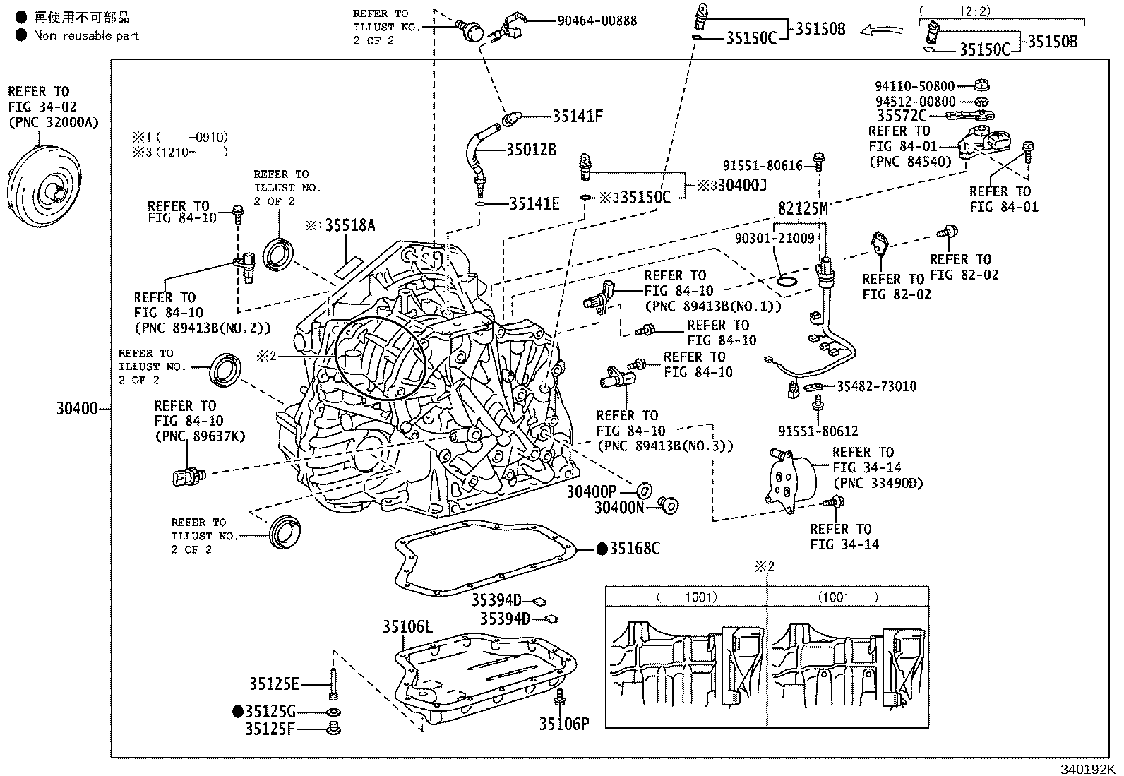 35106-74010 PAN SUB-ASSY, TRANSAXLE OIL(CVT) product image