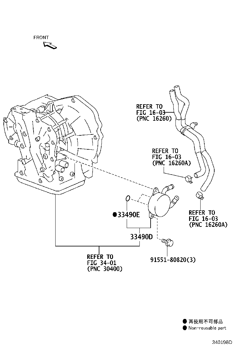 90301-19020 RING, O (FOR TRANSMISSION OIL COOLER) product image