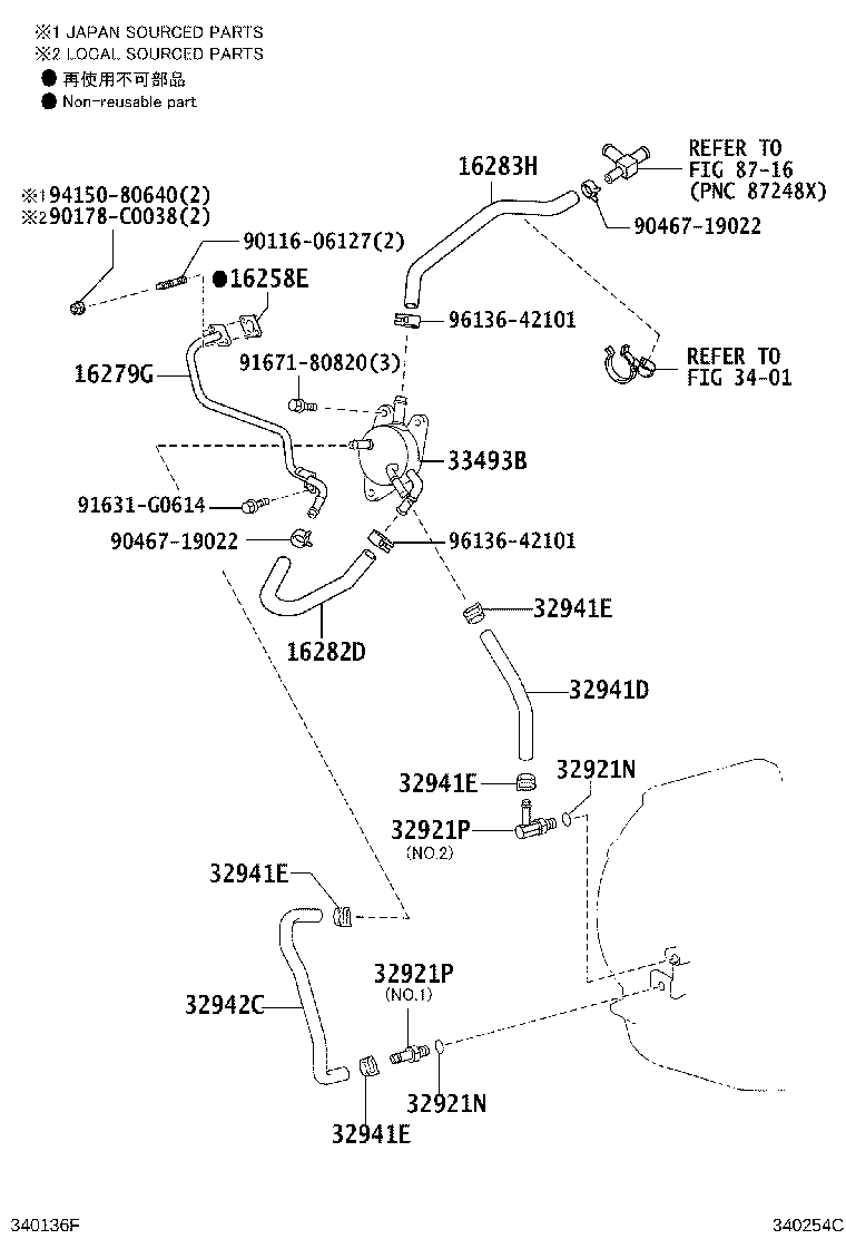 16258-0H050 GASKET(FOR WATER BY-PASS PIPE) product image