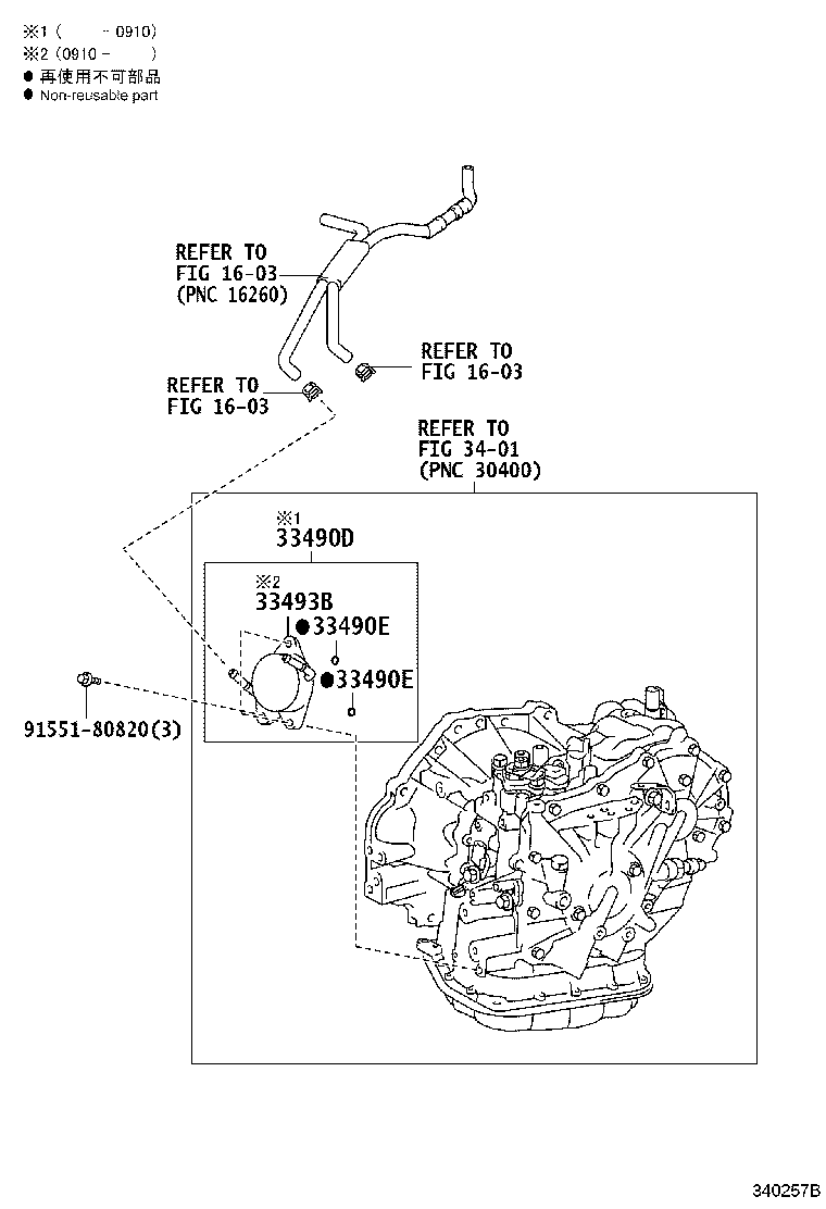 33490-20160 COOLER ASSY, TRANSMISSION OIL product image