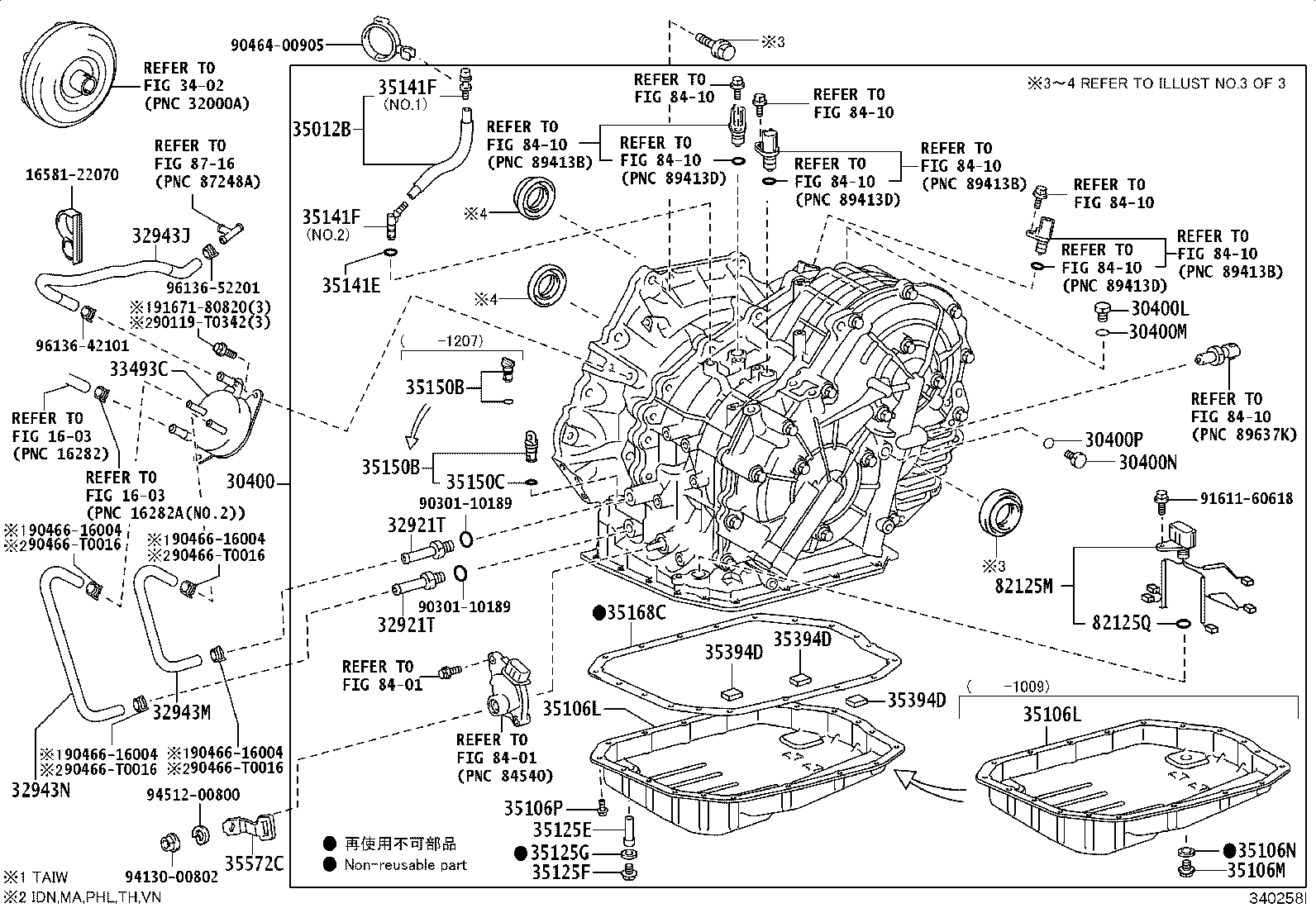 16261-37060 HOSE, TRANSMISSION OIL COOLER product image