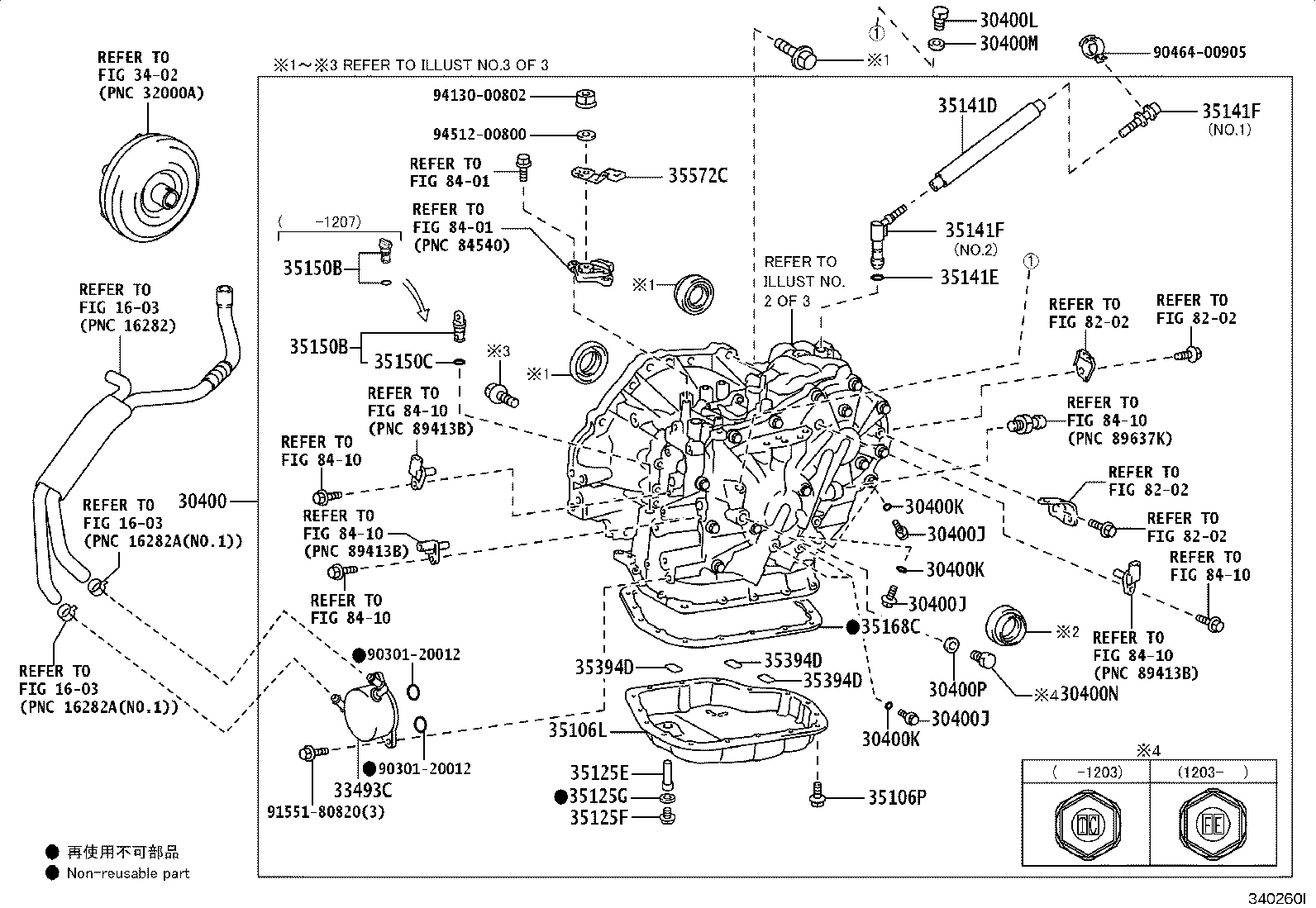 16261-37060 HOSE, TRANSMISSION OIL COOLER product image