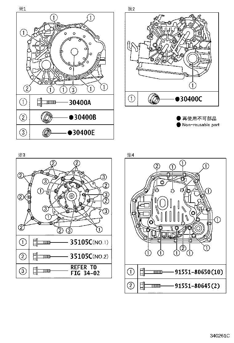 16261-37060 HOSE, TRANSMISSION OIL COOLER product image