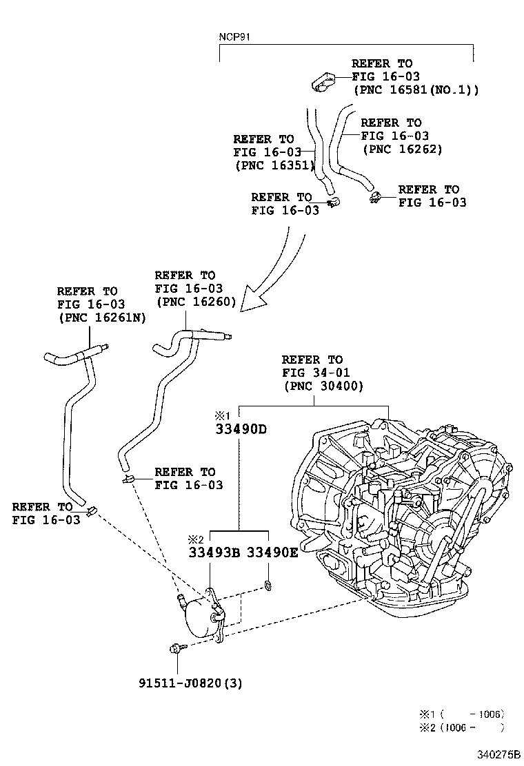 33490-52020 COOLER ASSY, TRANSMISSION OIL product image