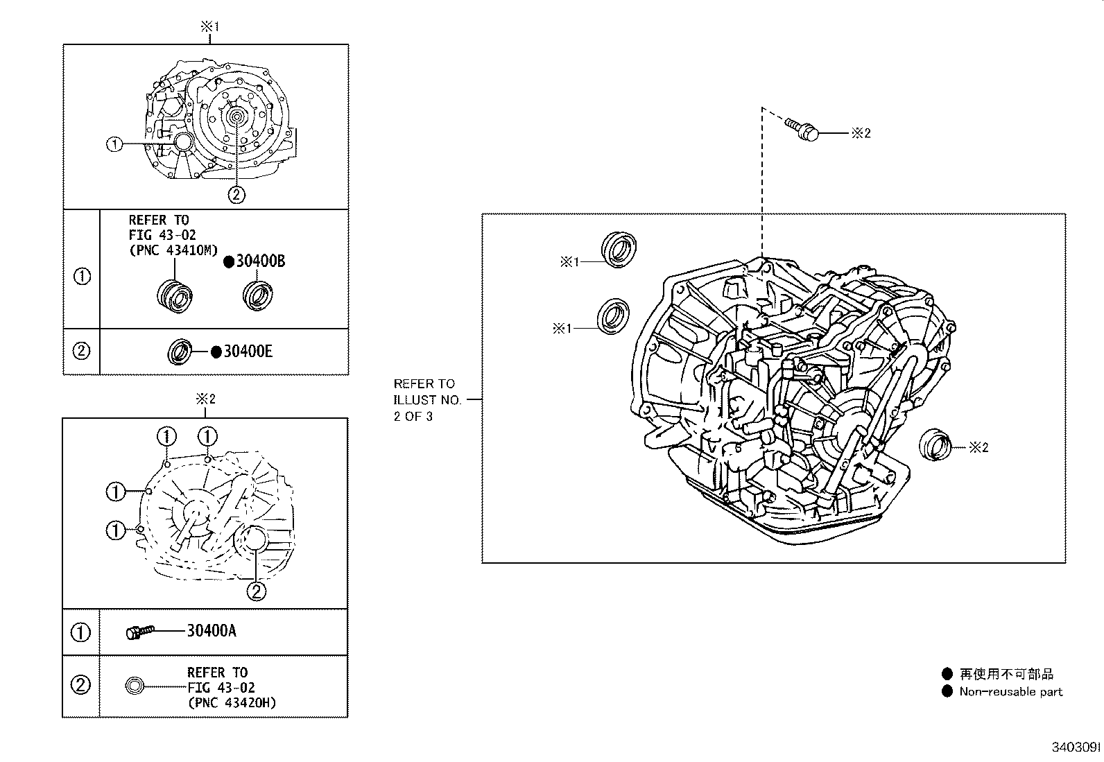 35106-52080 PAN SUB-ASSY, TRANSAXLE OIL(CVT) product image
