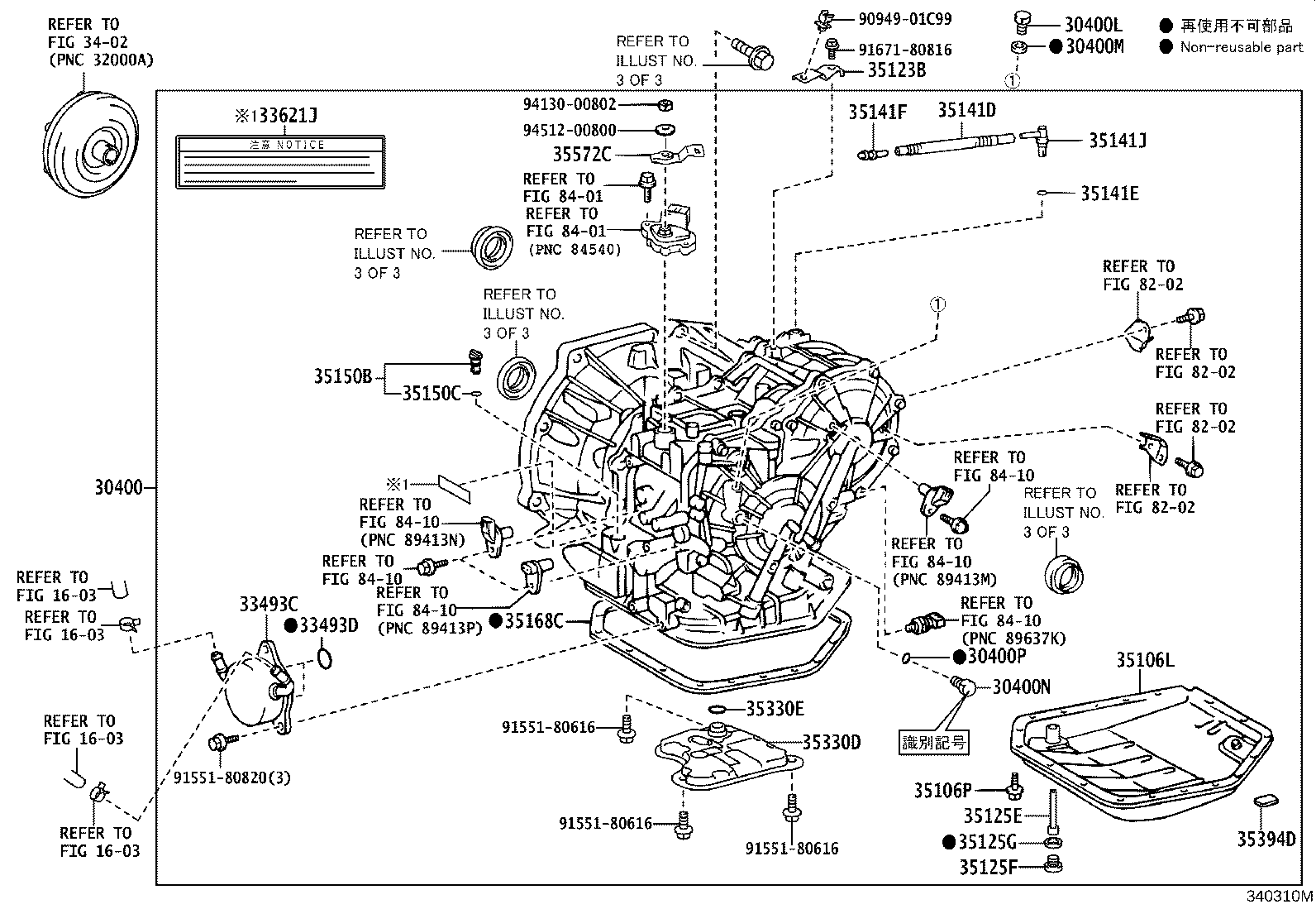 35106-52080 PAN SUB-ASSY, TRANSAXLE OIL(CVT) product image
