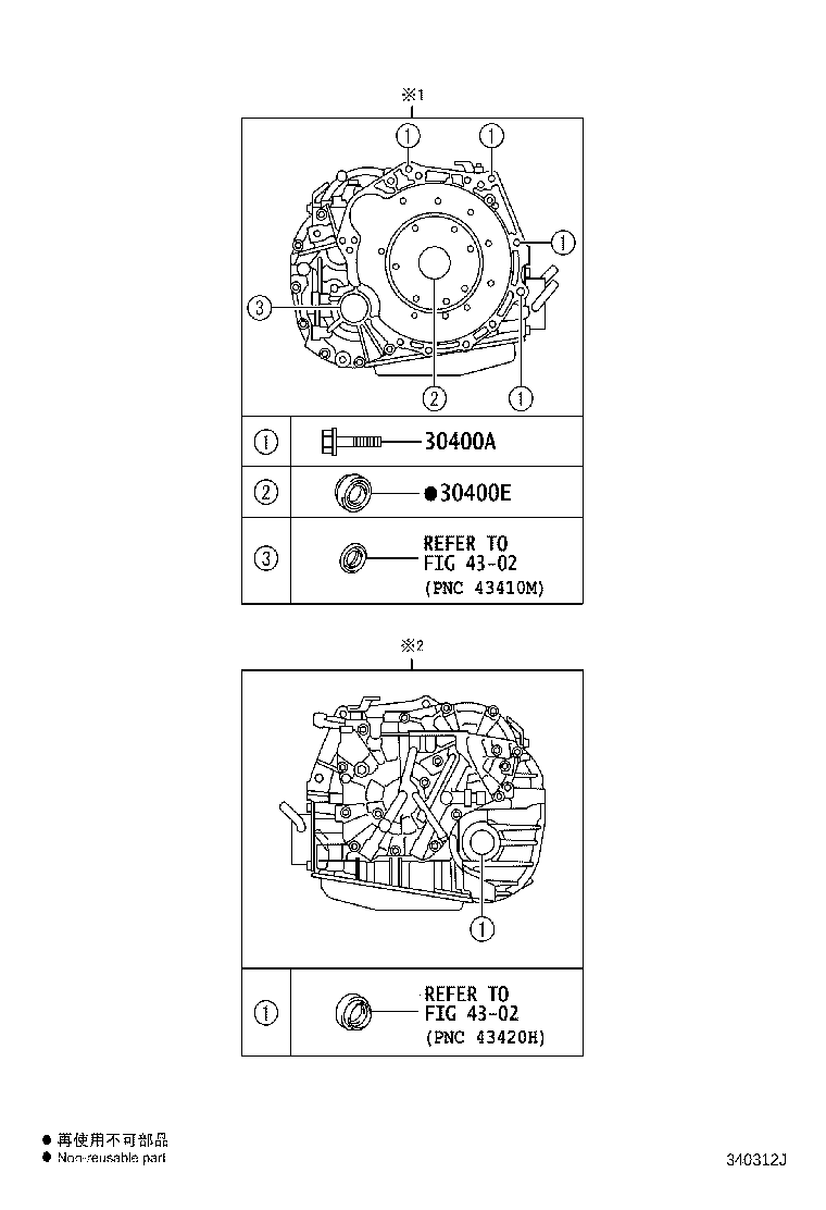 30140-52380 TRANSAXLE ASSY, CVT, REBUILT(W/O TORQUE CONVERTER) product image
