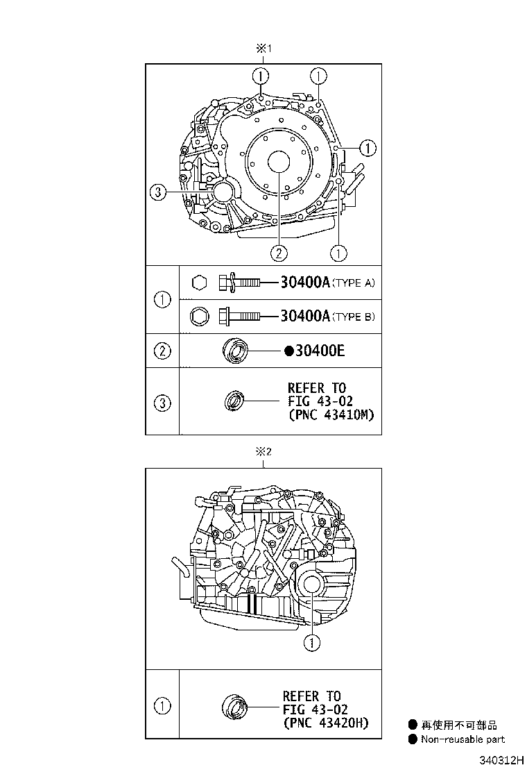 90105-W0046 BOLT(FOR TRANSAXLE & ENGINE SETTING) product image