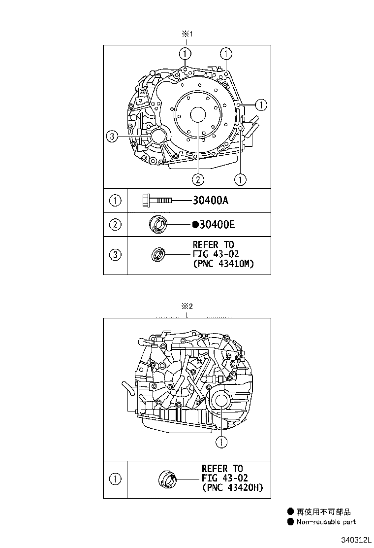 35106-52080 PAN SUB-ASSY, TRANSAXLE OIL(CVT) product image
