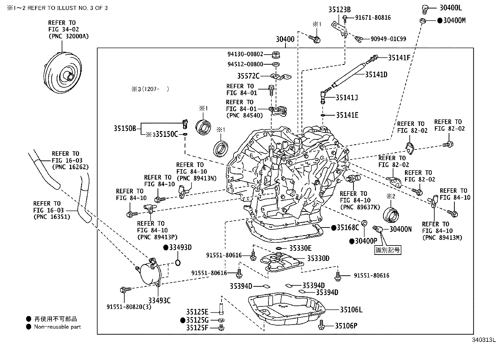 35106-52080 PAN SUB-ASSY, TRANSAXLE OIL(CVT) product image