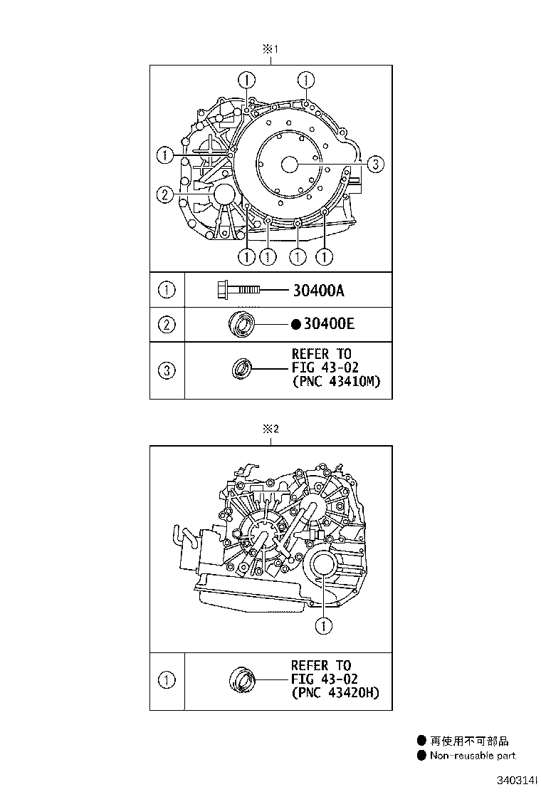 35106-52080 PAN SUB-ASSY, TRANSAXLE OIL(CVT) product image