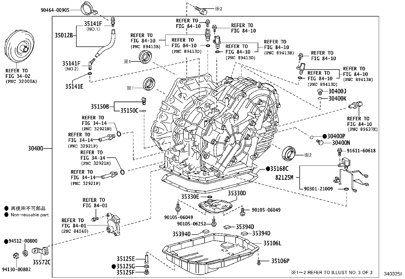 30140-20030 TRANSAXLE ASSY, CVT, REBUILT(W/O TORQUE CONVERTER) product image