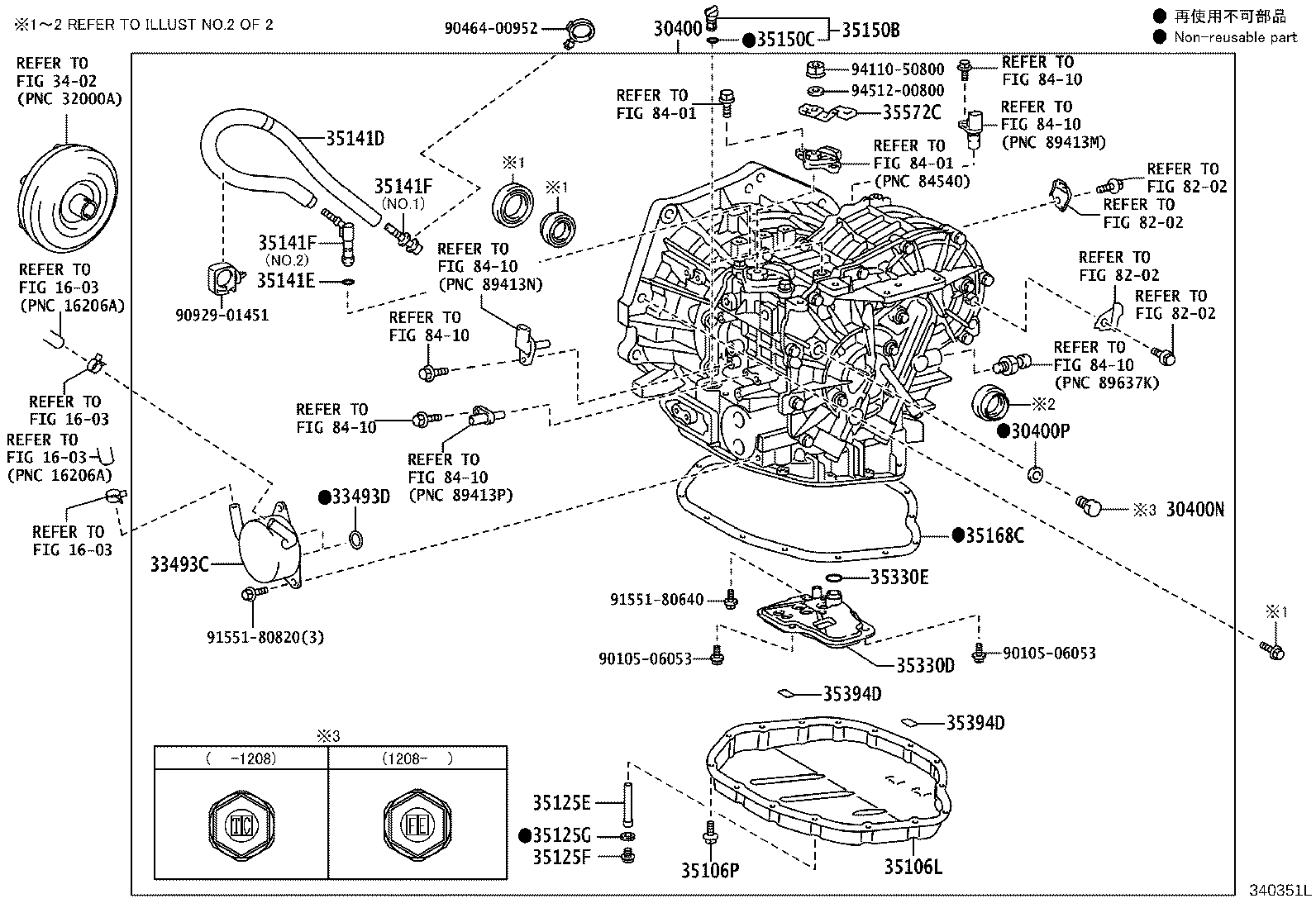 30140-12271 TRANSAXLE ASSY, CVT, REBUILT(W/O TORQUE CONVERTER) product image