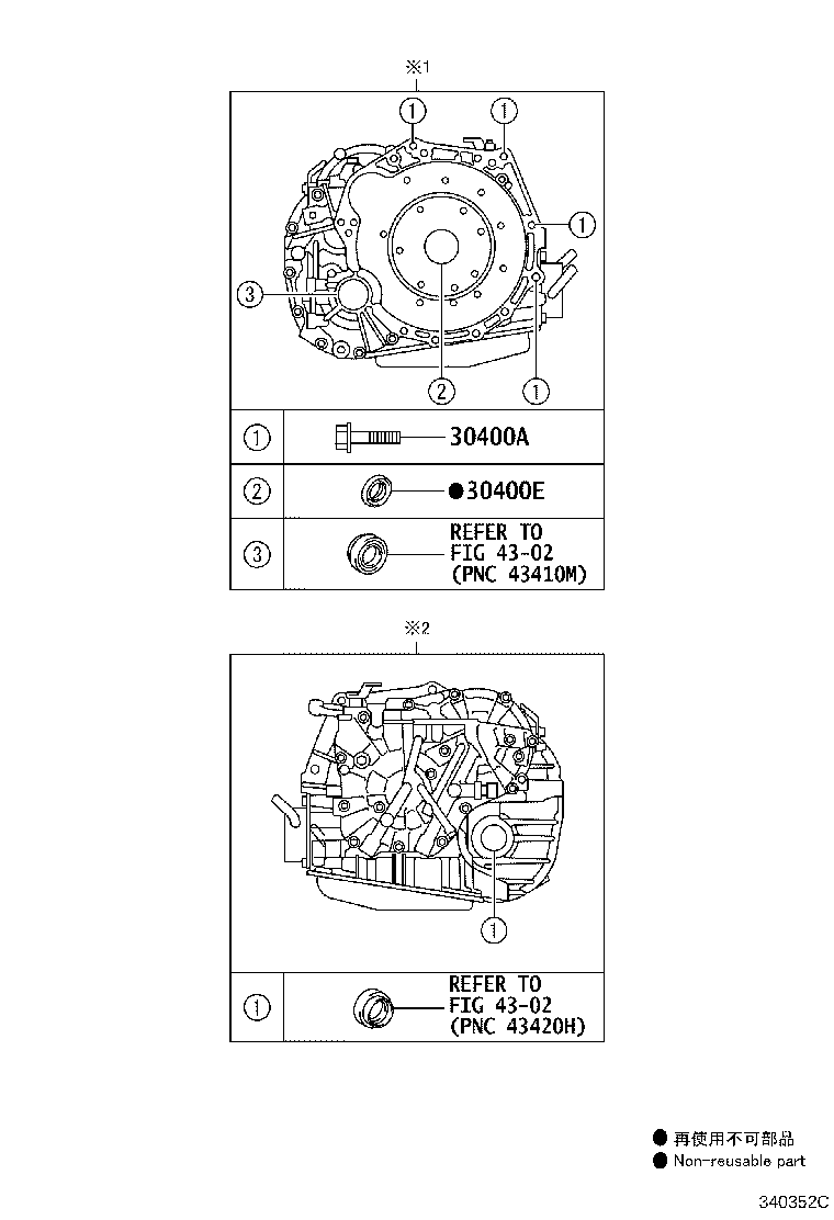 30140-12271 TRANSAXLE ASSY, CVT, REBUILT(W/O TORQUE CONVERTER) product image