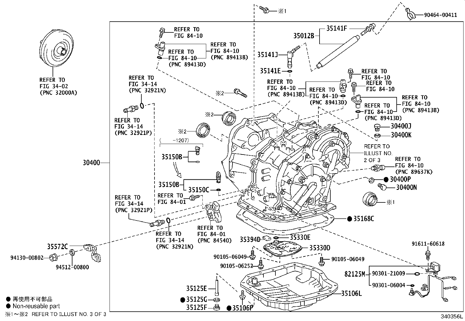 30400-42011 TRANSAXLE ASSY, CONTINUOUSLY VARIABLE product image